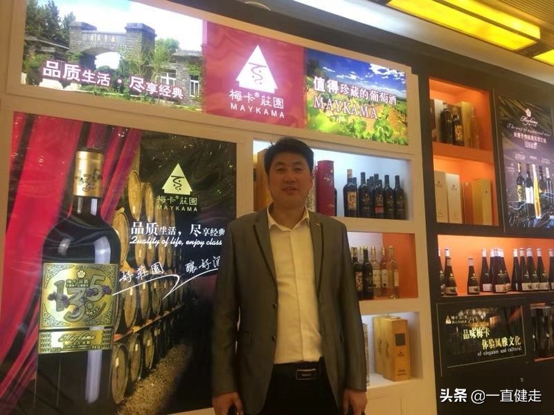 “品尚葡园荟”——欢迎您