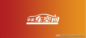 杭州中策橡胶有限公司地址电话,杭州中策橡胶有限公司上班怎样