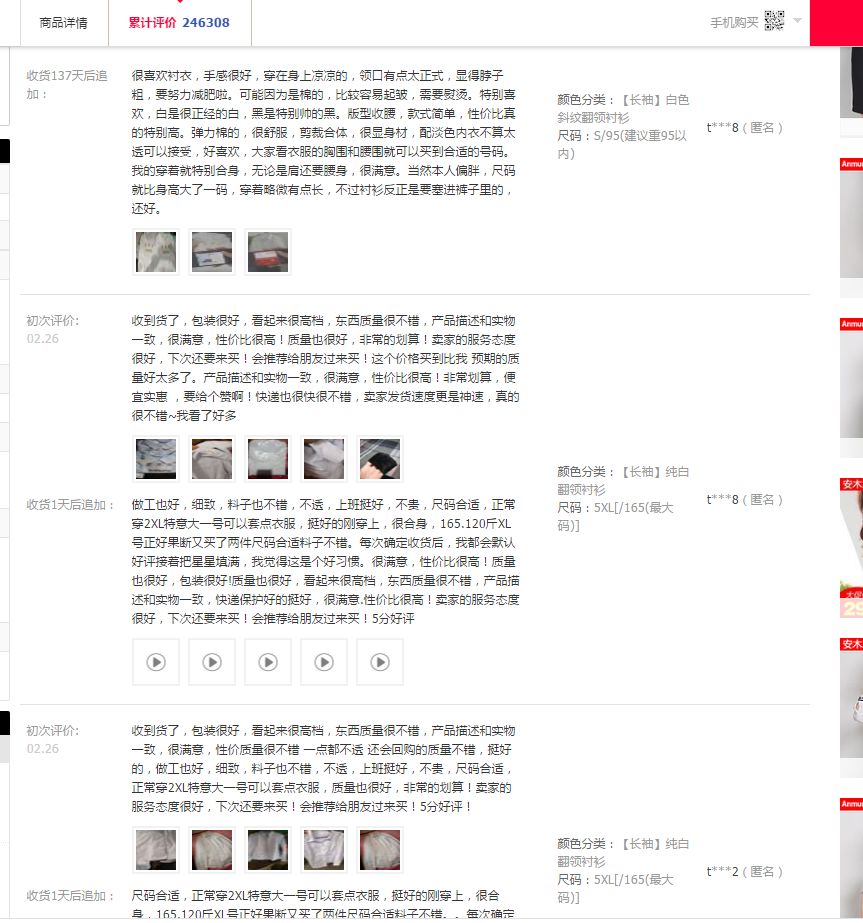 淘宝店铺差评可在多少天内解释,淘宝店铺有差评的时候怎么办