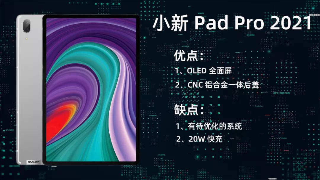 2500元以内平板电脑推荐,1500元怎样选购平板电脑