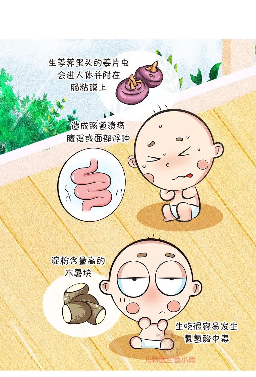 哪六种食物不能生吃会含有寄生虫,这六种食物千万不要让孩子再吃了