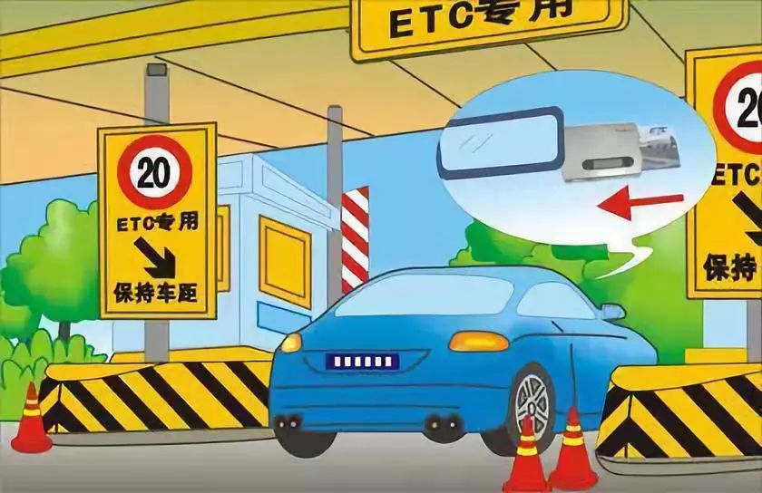 etc车主注意事项和费用,etc车主注意事项