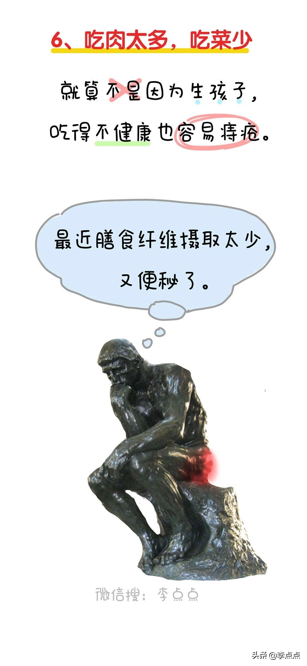 刚生完孩子痔疮严重怎么消肿止痛,生了个痔疮