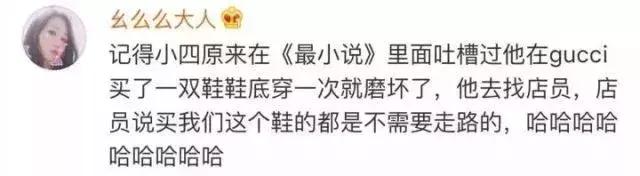 女子花8500买鞋子,女子花4万买迪奥怀疑是假货