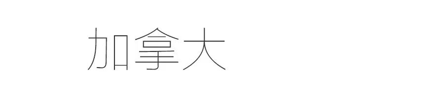 极光在等你,极光为你而来