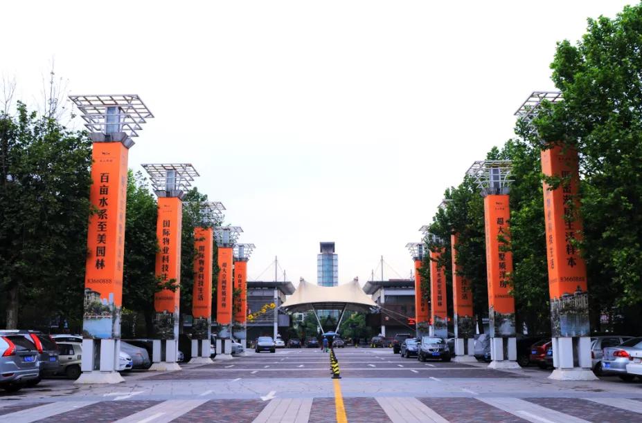 天山集团的宜居进化论