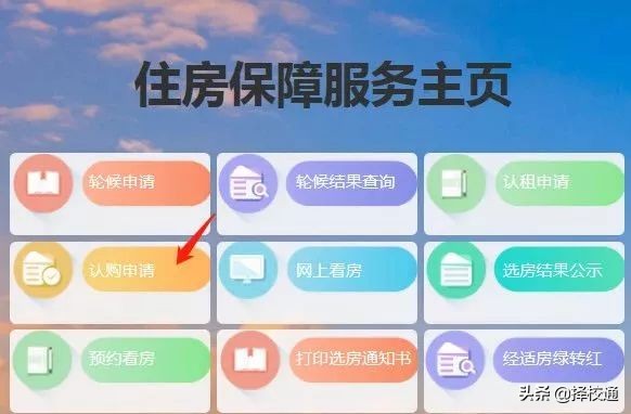 深圳公租房安居房廉租房的区别,深圳公租房安居房最新政策