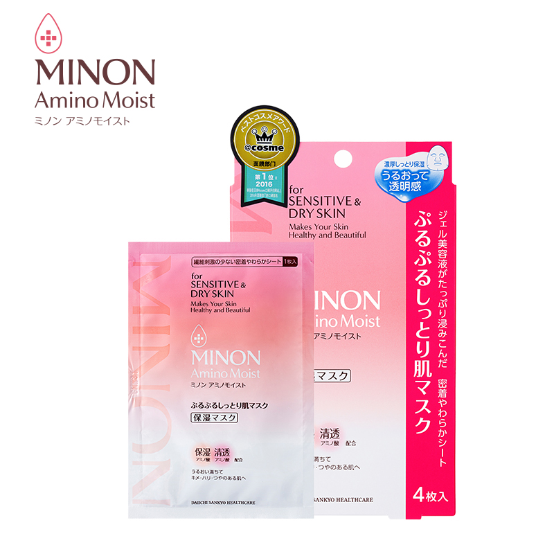 最好用的保湿补水面膜排行榜,公认最好用的10大平价面膜