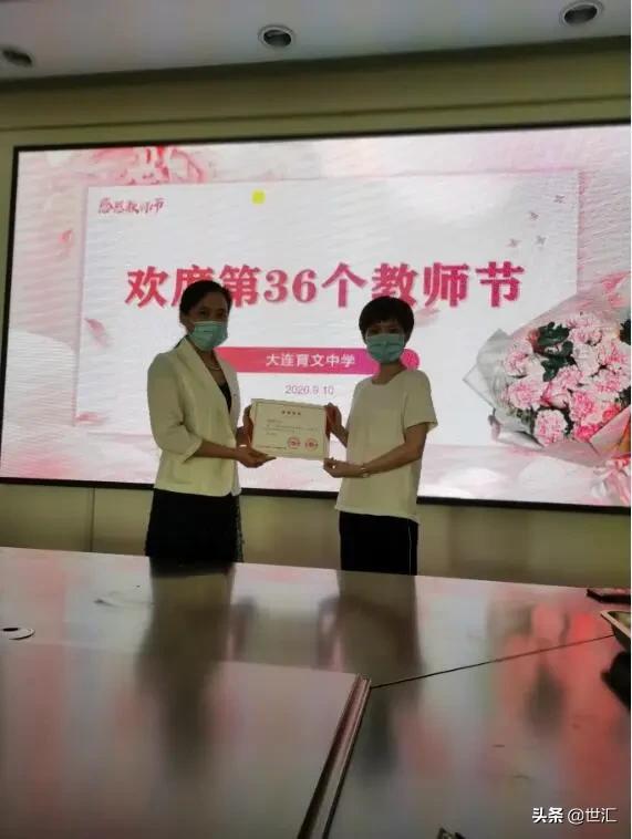 大连育文中学魅力学校,大连育文中学总校