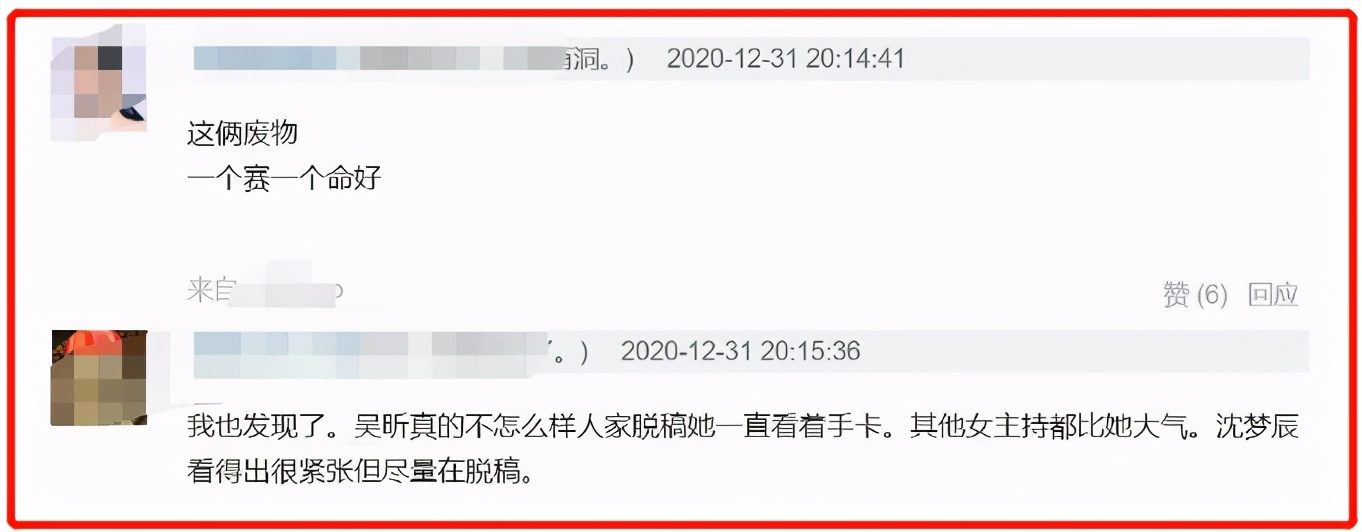 吴昕维嘉海涛做客何炅向往的生活,湖南卫视跨年何炅抢汪涵词