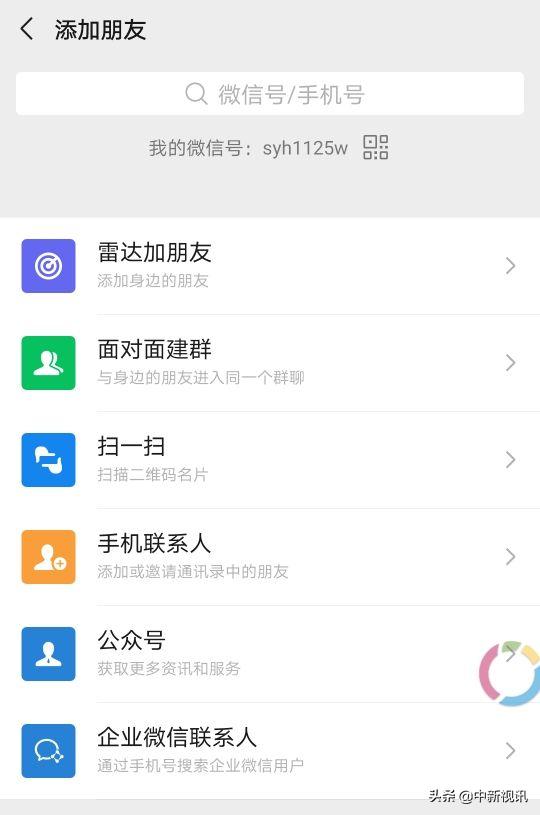 手机微信过期word文件怎么恢复,微信聊天记录的文件过期怎么恢复