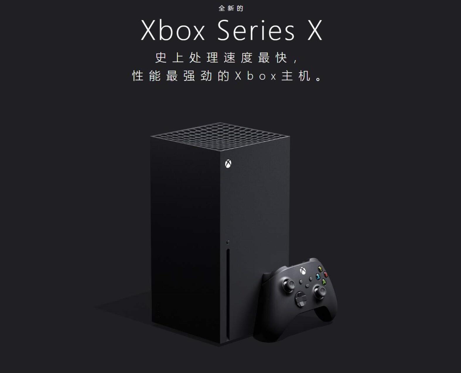 微软XboxOne,微软xboxonex好不好