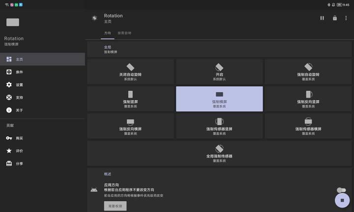 安卓平板如何让应用全屏,安卓平板怎么开启120帧超高清