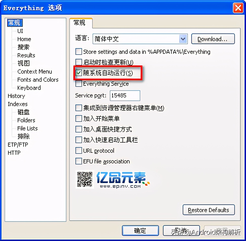 电脑硬盘文件搜索工具,硬盘文件搜索软件