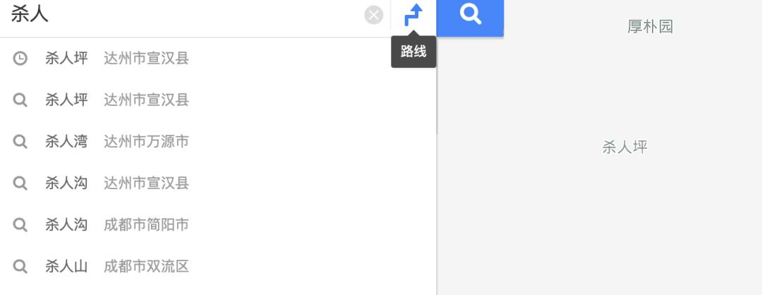 四川人取地名,四川取地名有多随意