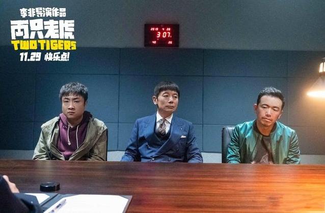 电影两只老虎票房破亿,两只老虎票房破亿原因