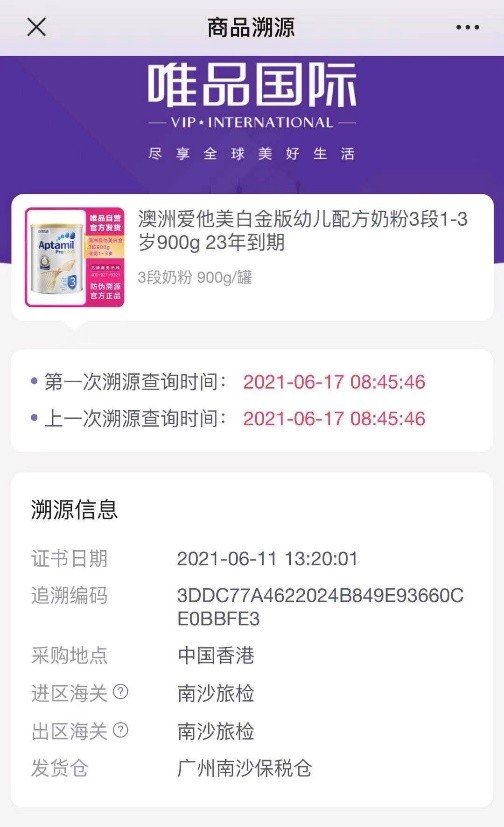 电商质检报告是怎么来的,电商质检问题怎么解决的