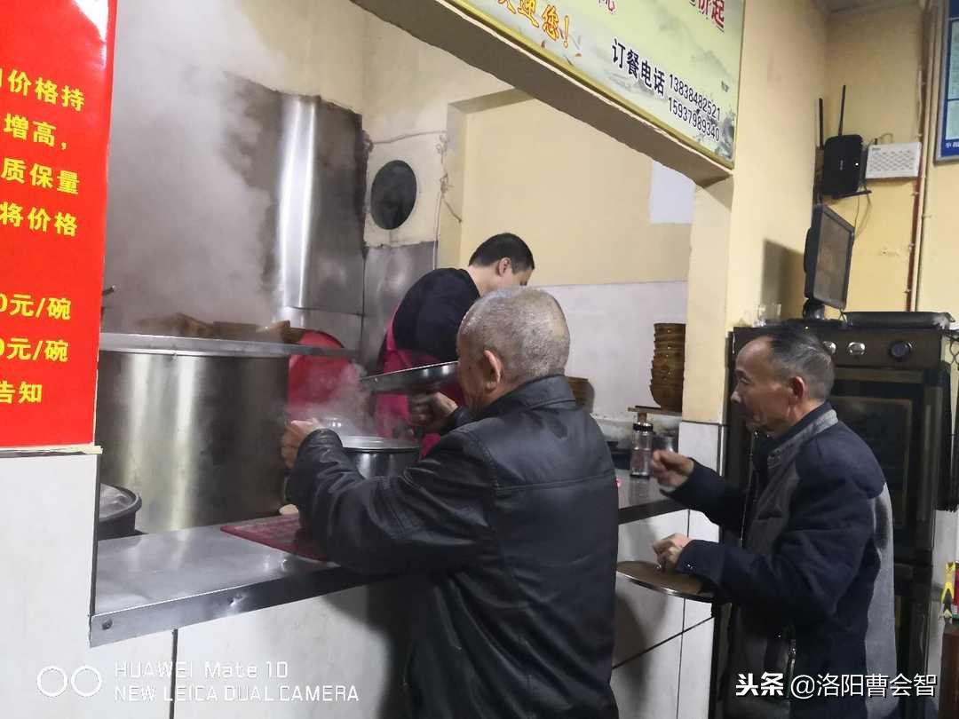 汤城洛阳,洛阳羊肉汤汤城