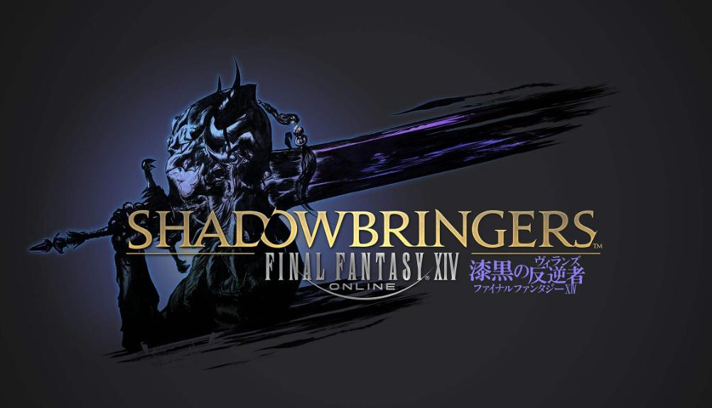 FF14：一文帮你入坑国际服，提前玩上5.0新版本，提前避雷不懵逼