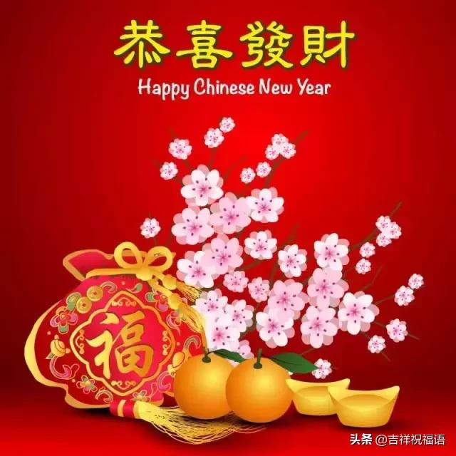 今天2019第一个发财日，1月8,888發發發打开，祝你发