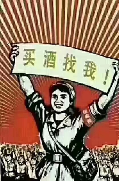 绿韵泉竹酒图片,绿韵泉活竹酒洛宁