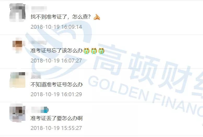 怎么查询中级考试成绩,一般中级考试几天可以查成绩