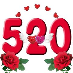 520节日祝福动态图,520节日特别祝福文字
