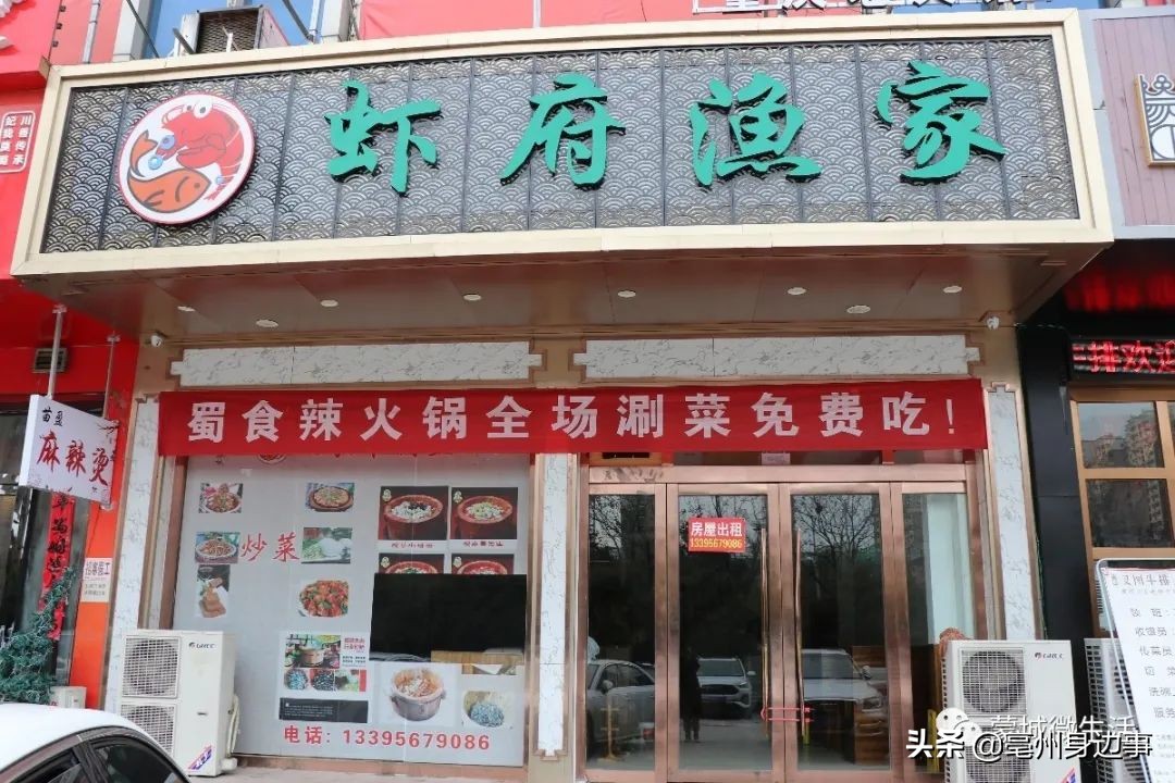 蒙城：满大街的“空房出租”！商家：今年生意真难干！