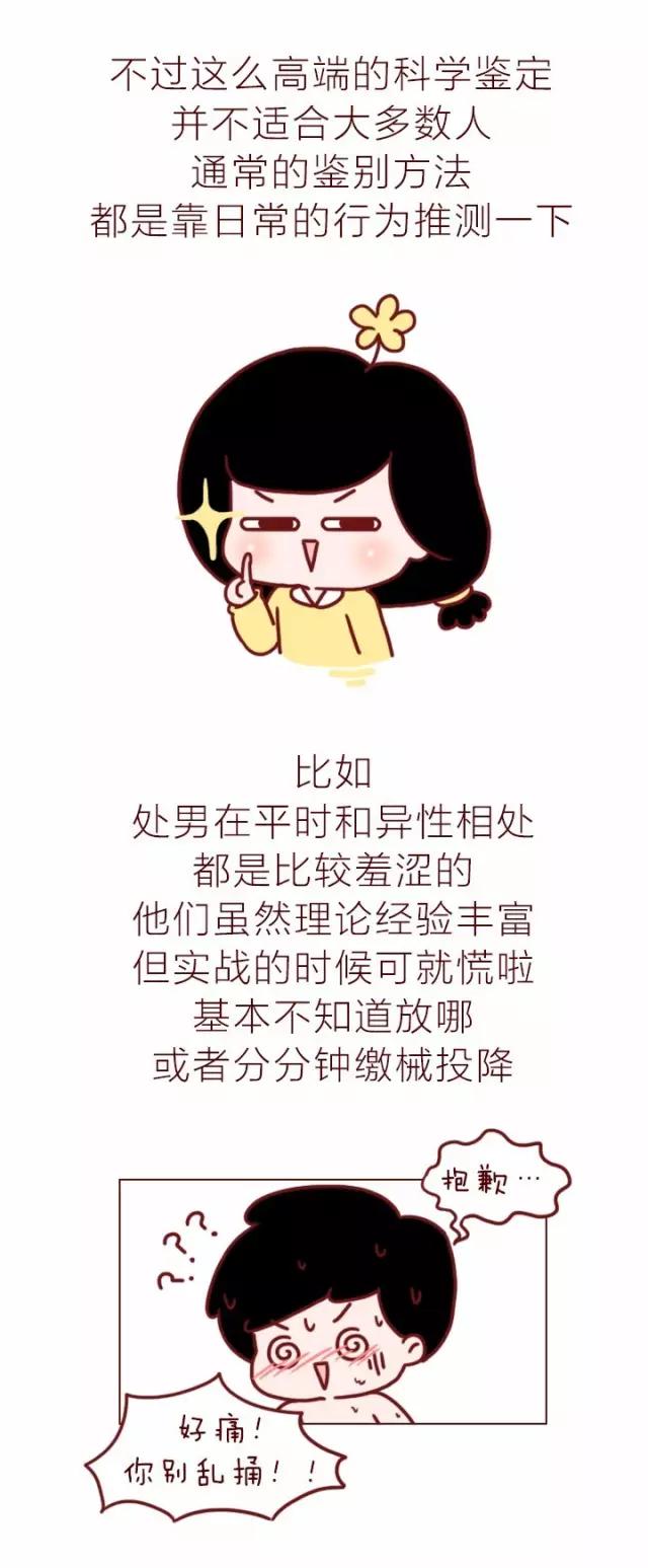 漫画逻辑判断法,漫画体现感性思维和抽象思维