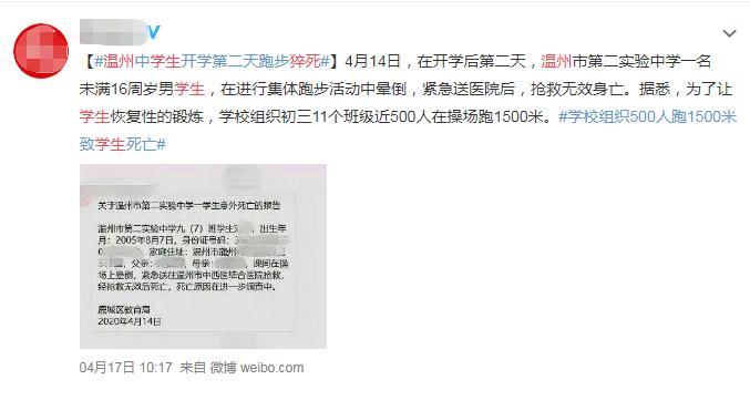 张文宏建议孩子别喝粥,张文宏建议宝宝早晨不要吃粥