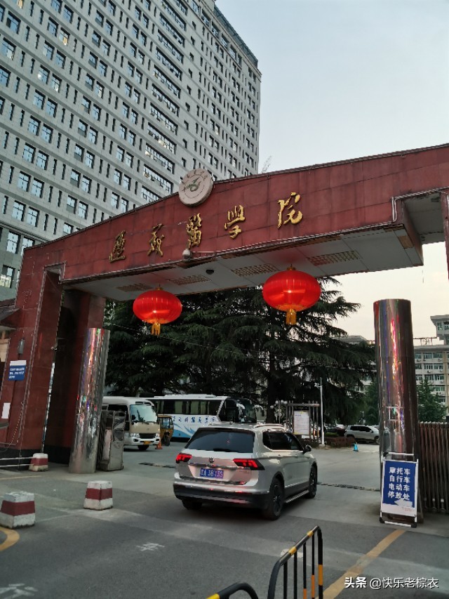 从大连走来，一所古老而年轻的医大在这里崛起