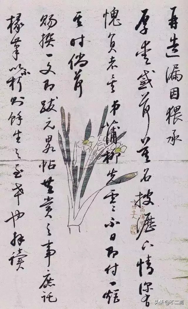 这才是顶级行草笔法,这才是真正的书法家