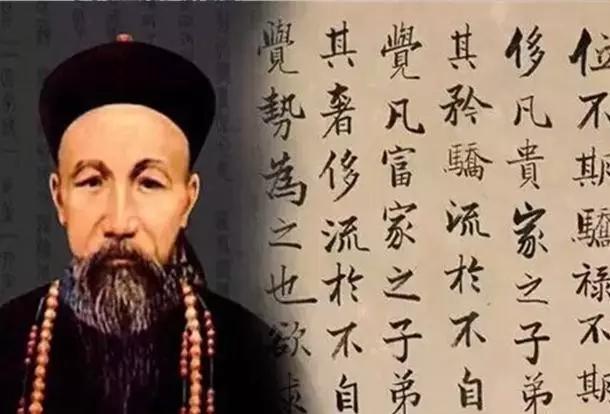 曾国藩修身王阳明修心,跟王阳明学修心跟曾国藩学