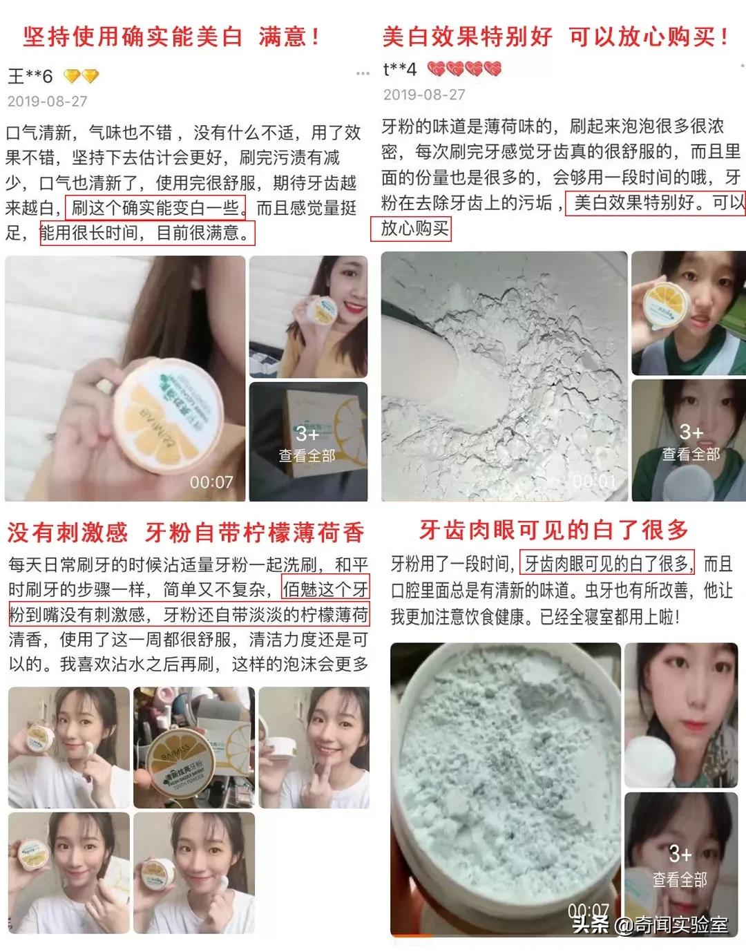 专治牙黄口臭的小窍门,牙黄口臭用什么牌子牙膏刷牙最好