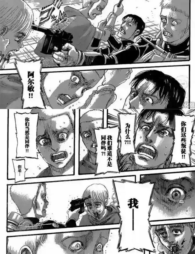 柯尼进击的巨人首次登场,进击的巨人柯尼崩溃第几集