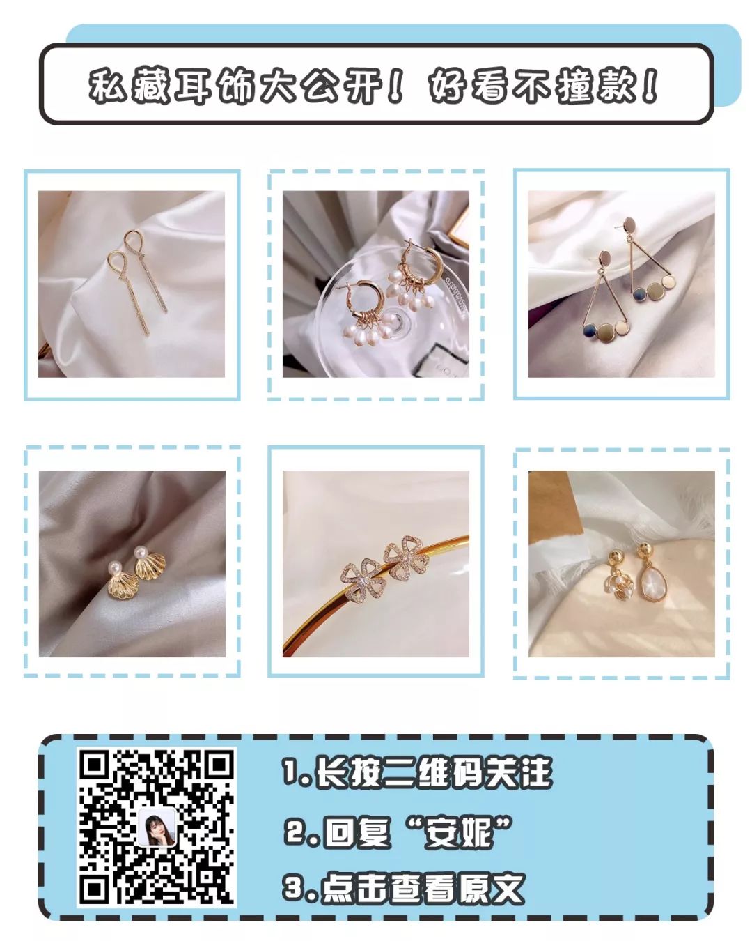 OFFWAY-很潮“郑爽”闲鱼店便宜成这样？简直太刺激了...