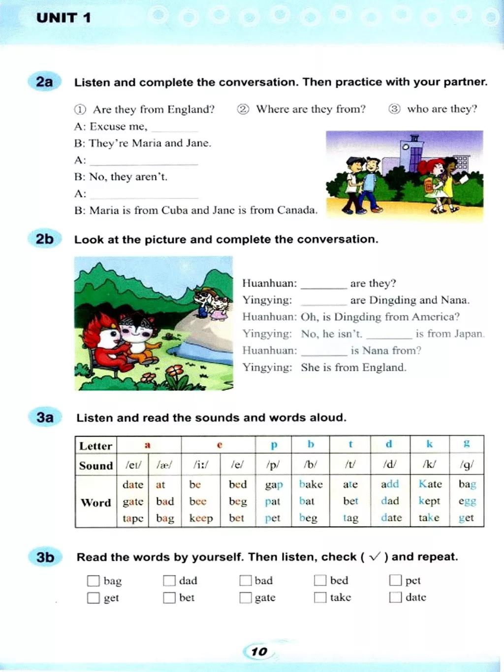 仁爱英语七年级下册电子课本免费,仁爱版七年级上册英语课本电子版