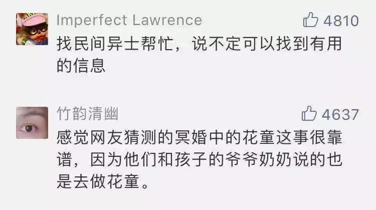 杭州女童遇害最新结果,杭州女童事件怎么回事