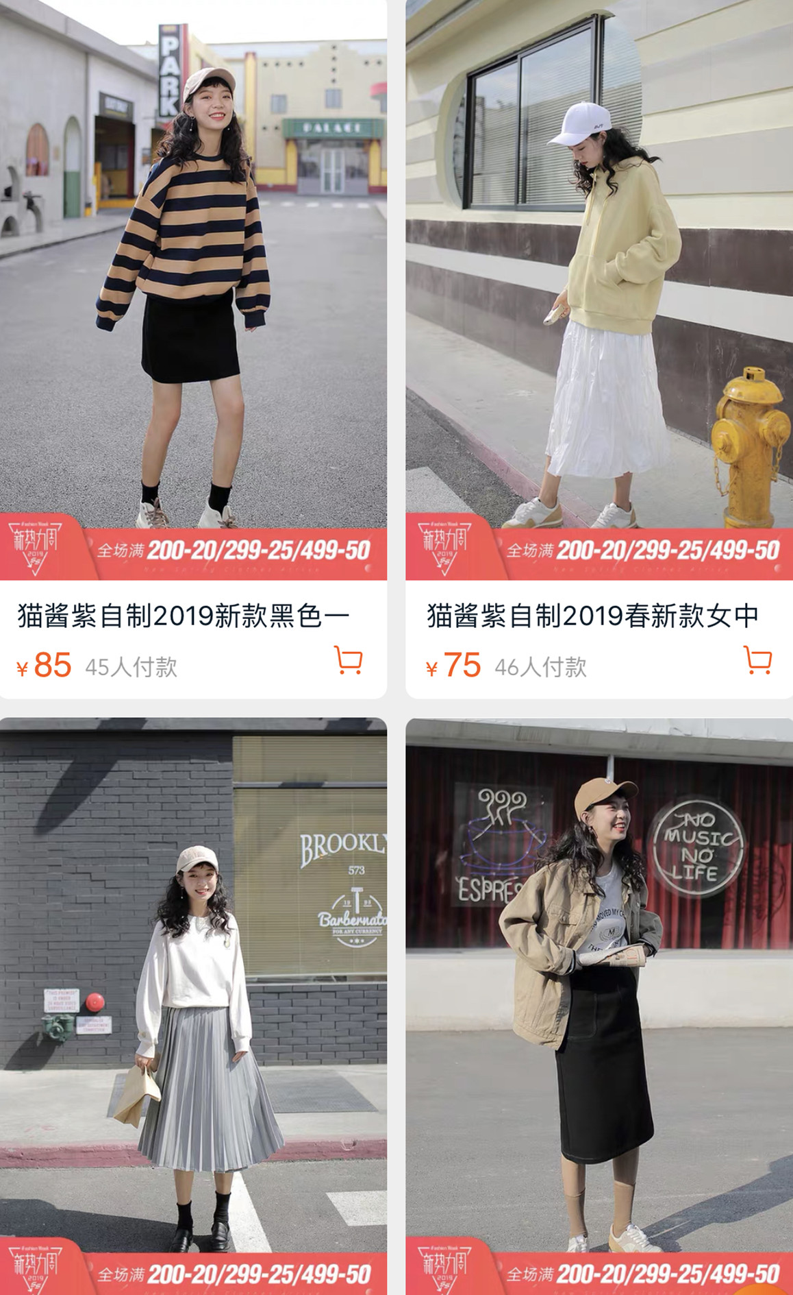 值得光顾的淘宝店铺推荐,淘宝100家店铺推荐