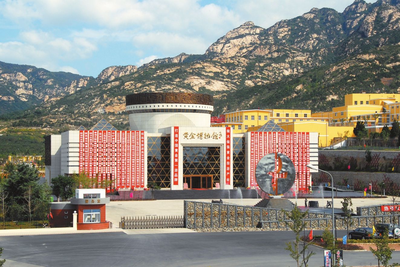 古法金矿炼金术,山东招远炼金