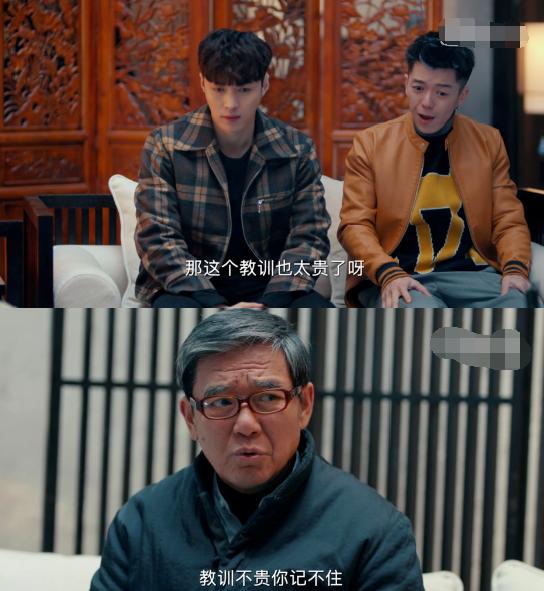 黄金瞳电视剧极品红翡翠,鉴宝金瞳电视剧全40集