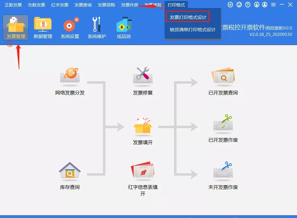 打印机打印格式不对怎么调整,手机打印文件格式怎么调整