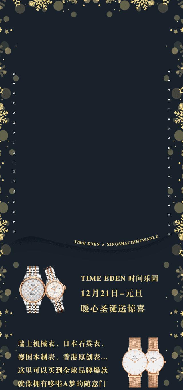 中茂城最好的宝藏店,中茂城宝藏中心