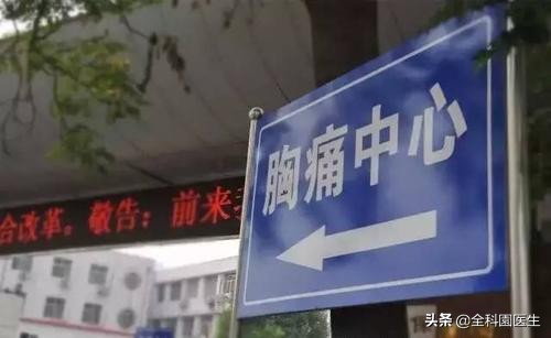 医院看病需要挂什么号,去医院挂什么科最全