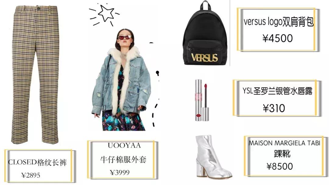 二两替逛街｜您的专属超省钱西安SKP周年庆购物清单已列好！