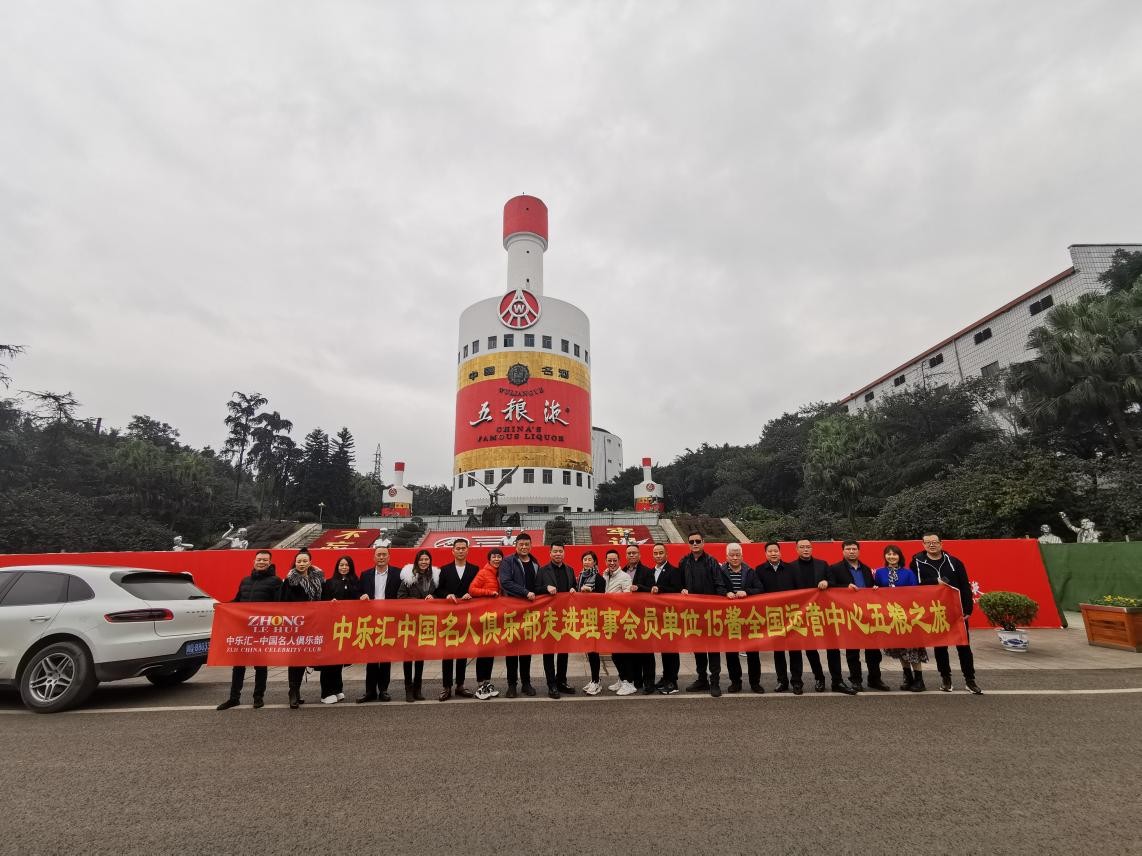 涓箰姹囦腑鍥藉悕浜轰勘涔愰儴鏄共鍢涚殑,鎵垮痉涓箰姹囧悕浜轰勘涔愰儴