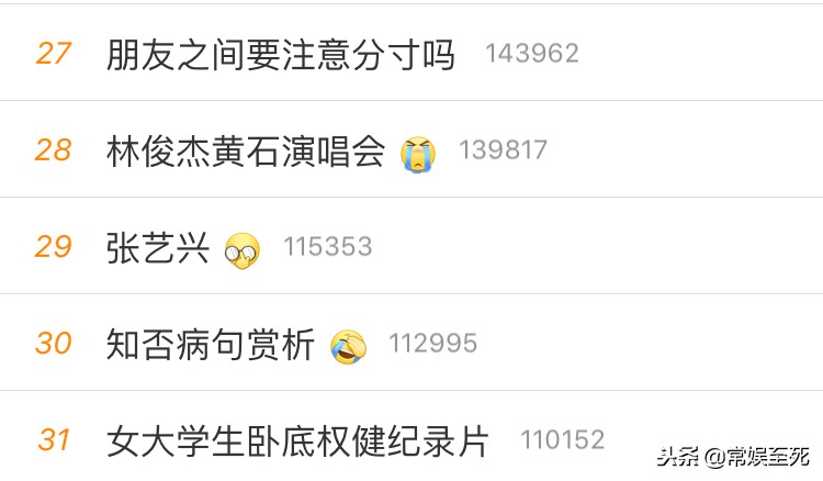 张艺兴现场版我的祖国,张艺兴跨年演唱会我和我的祖国