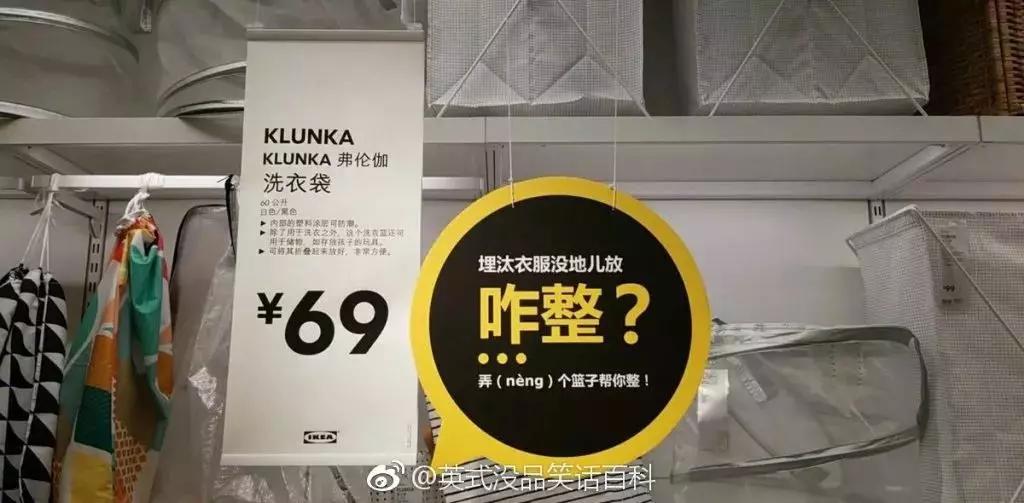 宜家赚不赚钱,宜家不务正业