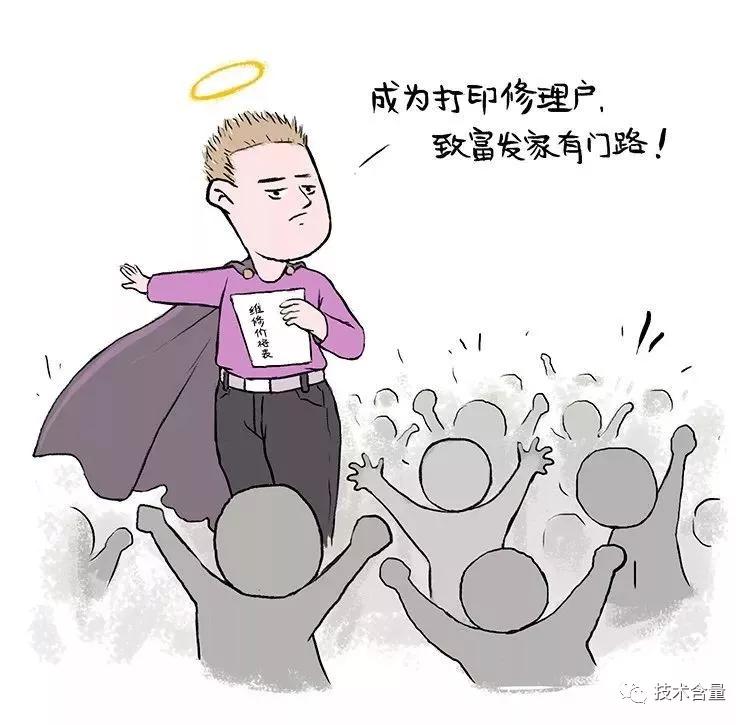 5分钱的乾坤：湖南新化复印店简史！致敬劳动者