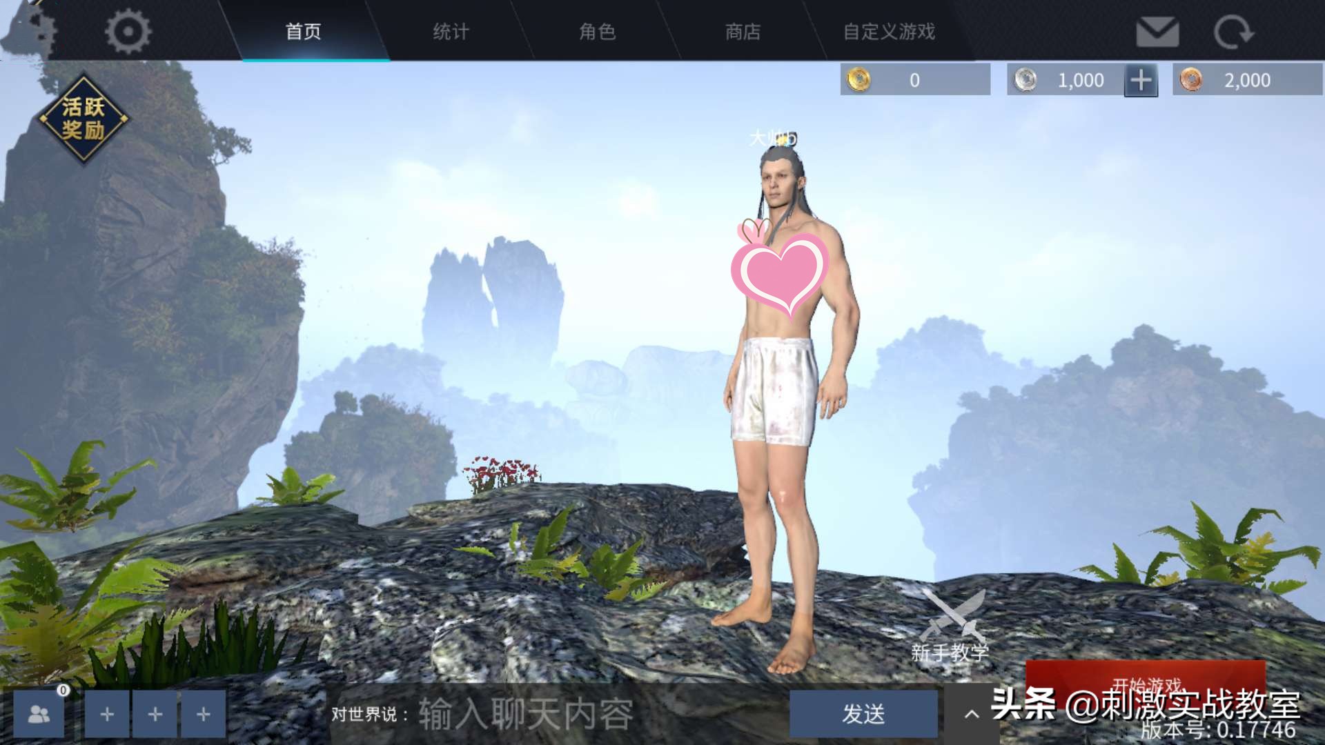 武侠乂手游进不去,武侠乂手游进不去怎么办